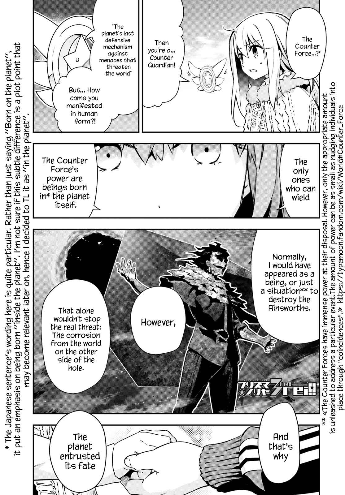 Page 1 Chapter 62.2 Fate/kaleid liner PRISMA☆ILLYA 3rei!!