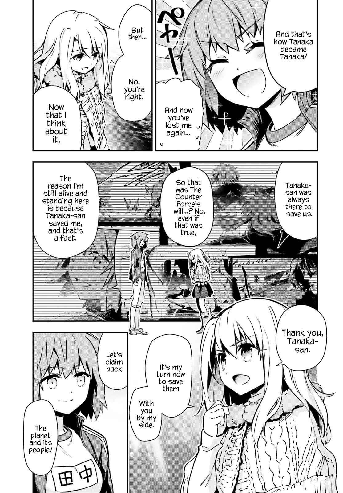 Page 3 Chapter 62.2 Fate/kaleid liner PRISMA☆ILLYA 3rei!!
