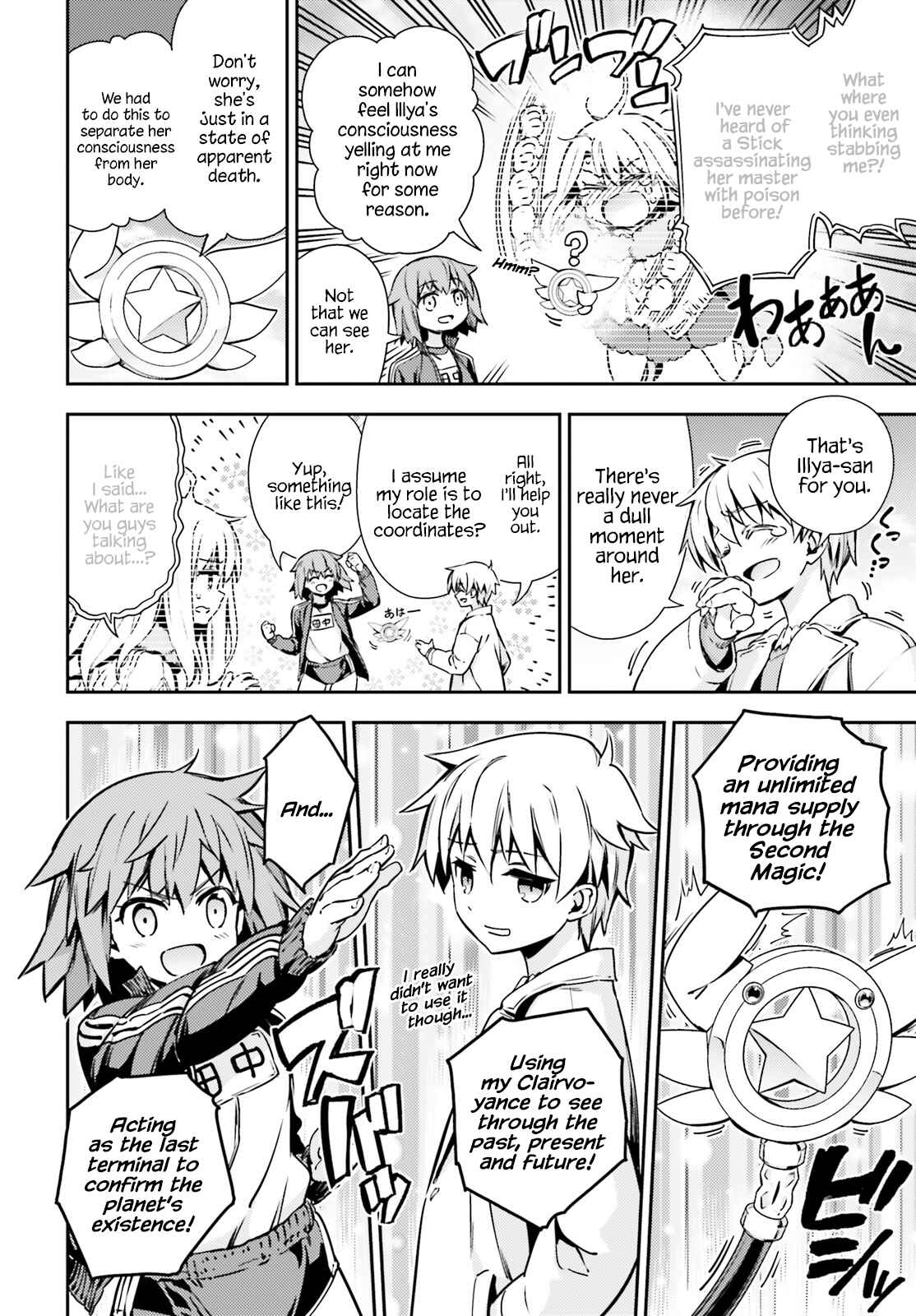 Page 8 Chapter 62.2 Fate/kaleid liner PRISMA☆ILLYA 3rei!!