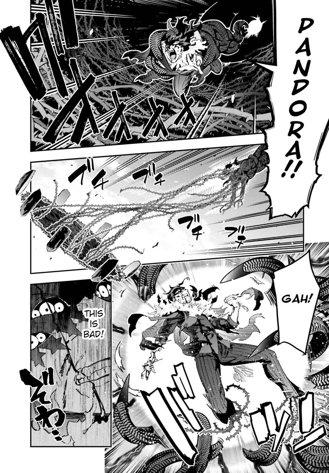 Page 14 Chapter 73.2 Fate/kaleid liner PRISMA☆ILLYA 3rei!!