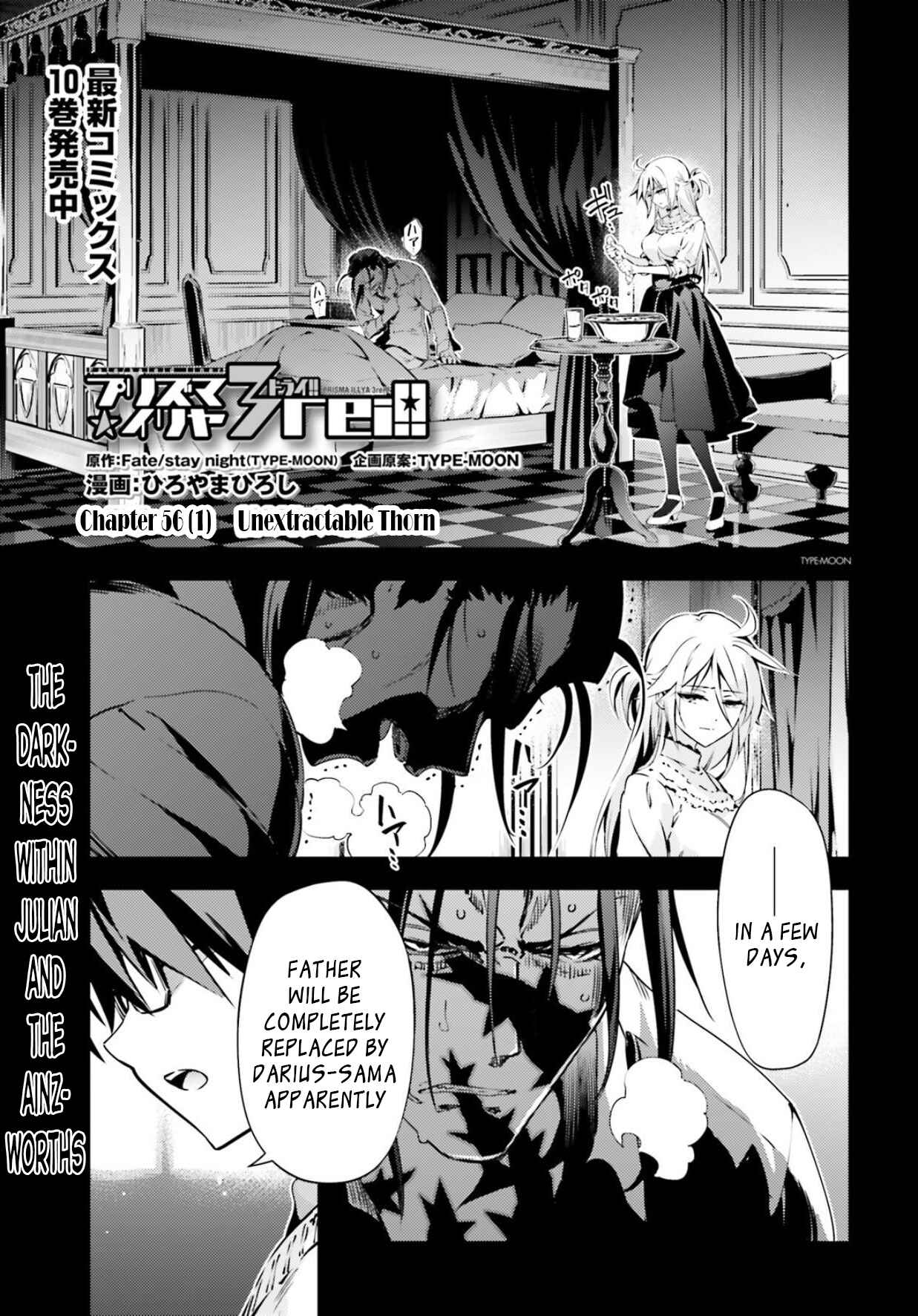 Page 1 Chapter 56.1 Fate/kaleid liner PRISMA☆ILLYA 3rei!!
