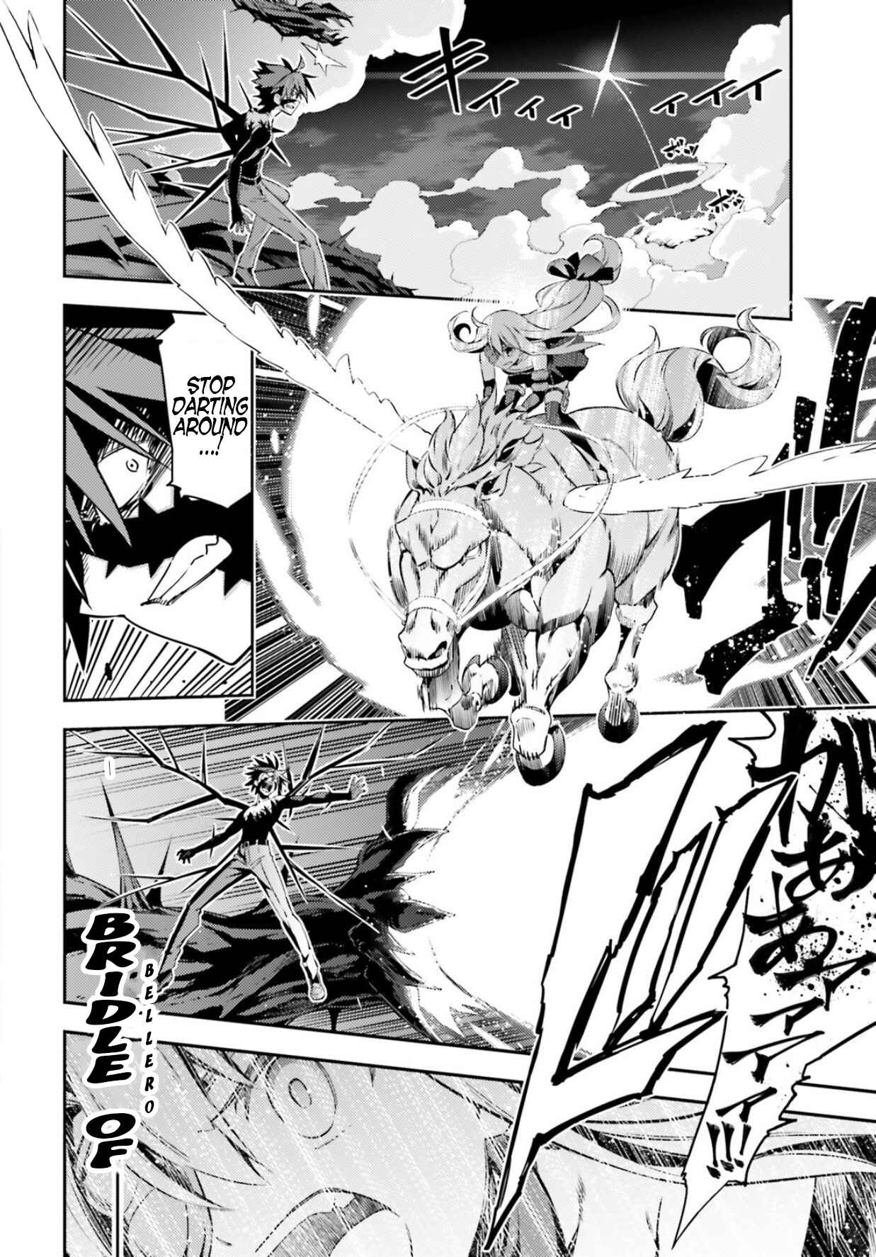 Page 6 Chapter 56.1 Fate/kaleid liner PRISMA☆ILLYA 3rei!!