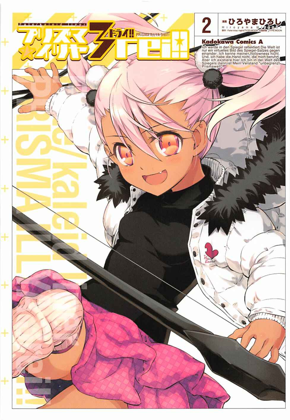 Page 1 Chapter 6 Fate/kaleid liner PRISMA☆ILLYA 3rei!!