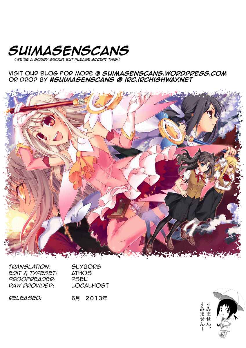 Page 35 Chapter 6 Fate/kaleid liner PRISMA☆ILLYA 3rei!!