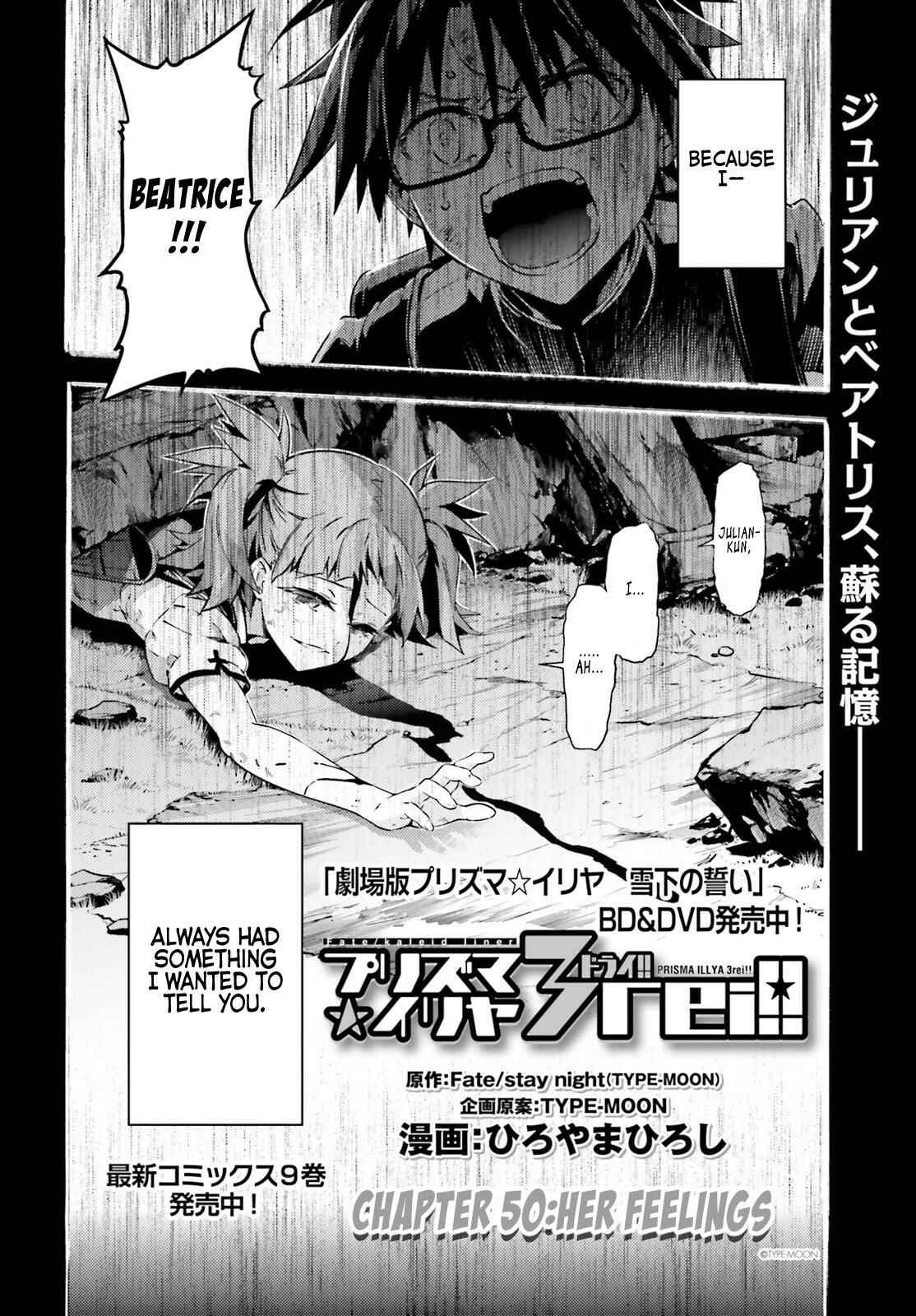 Page 2 Chapter 50 Fate/kaleid liner PRISMA☆ILLYA 3rei!!