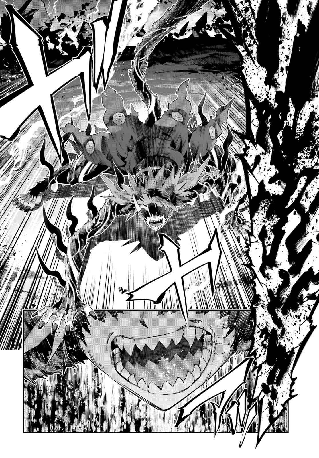Page 3 Chapter 50 Fate/kaleid liner PRISMA☆ILLYA 3rei!!