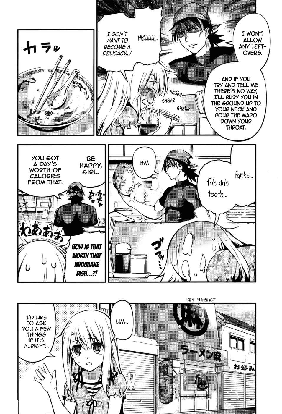 Page 11 Chapter 2 Fate/kaleid liner PRISMA☆ILLYA 3rei!!
