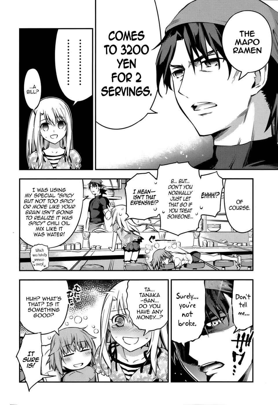 Page 15 Chapter 2 Fate/kaleid liner PRISMA☆ILLYA 3rei!!