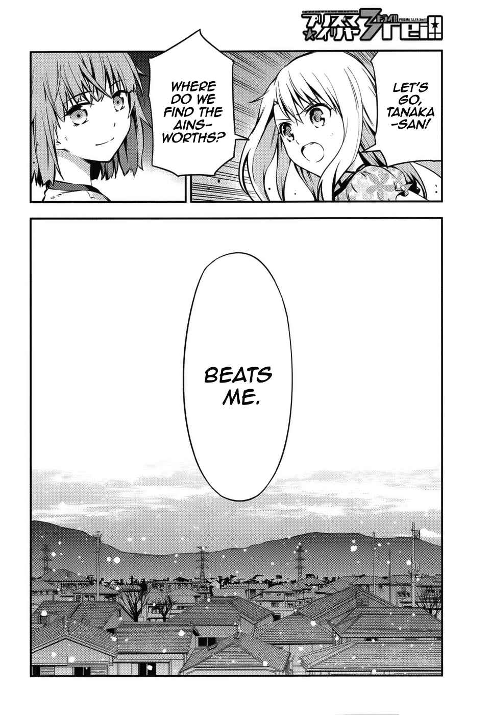 Page 3 Chapter 2 Fate/kaleid liner PRISMA☆ILLYA 3rei!!