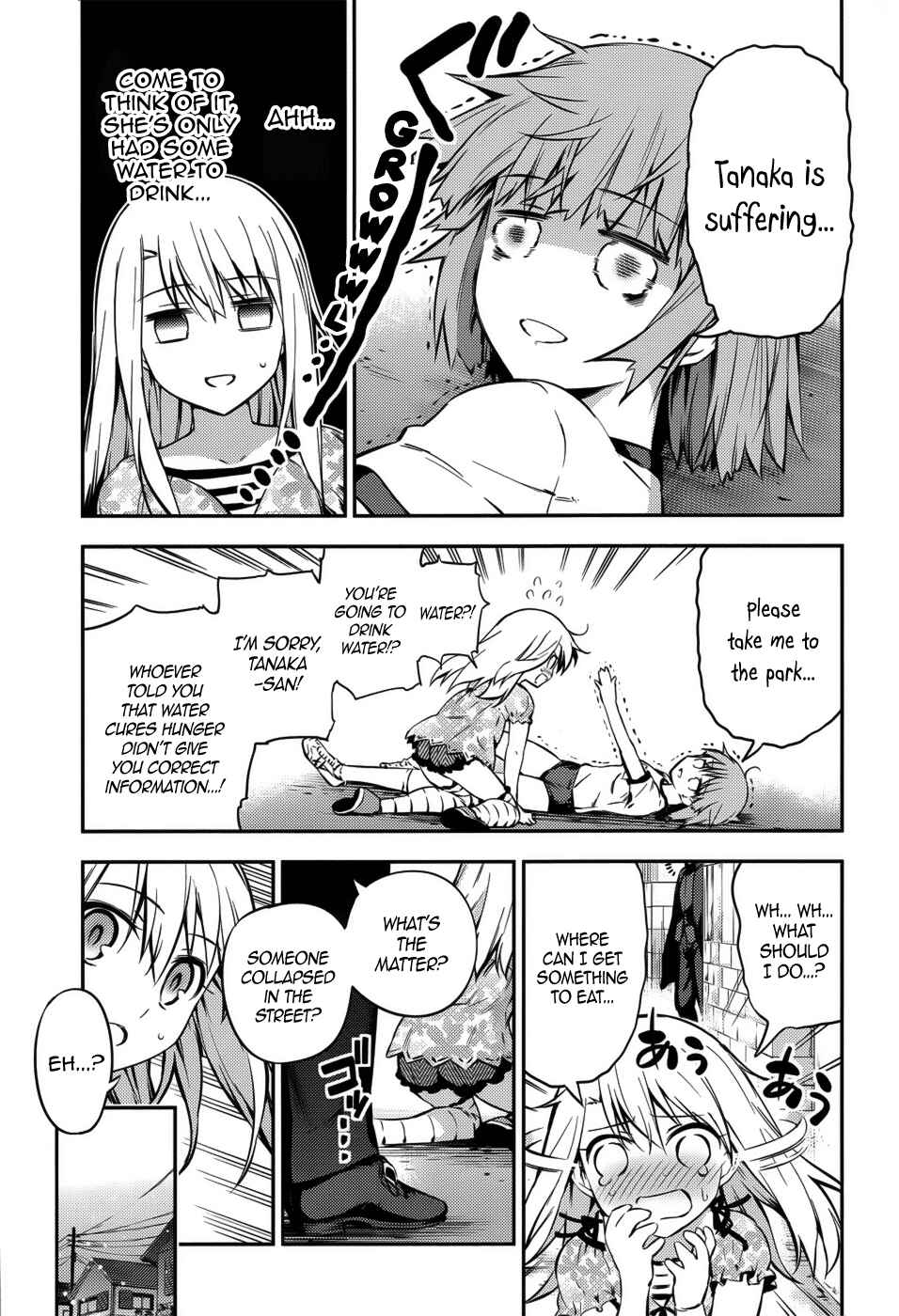 Page 6 Chapter 2 Fate/kaleid liner PRISMA☆ILLYA 3rei!!