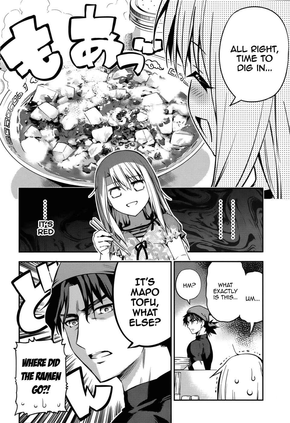 Page 9 Chapter 2 Fate/kaleid liner PRISMA☆ILLYA 3rei!!
