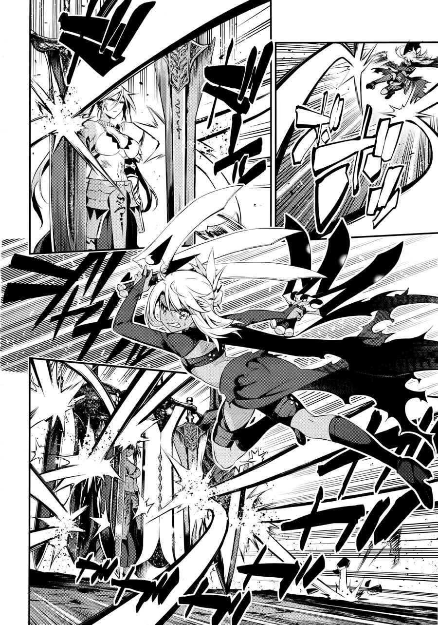 Page 6 Chapter 19 Fate/kaleid liner PRISMA☆ILLYA 3rei!!