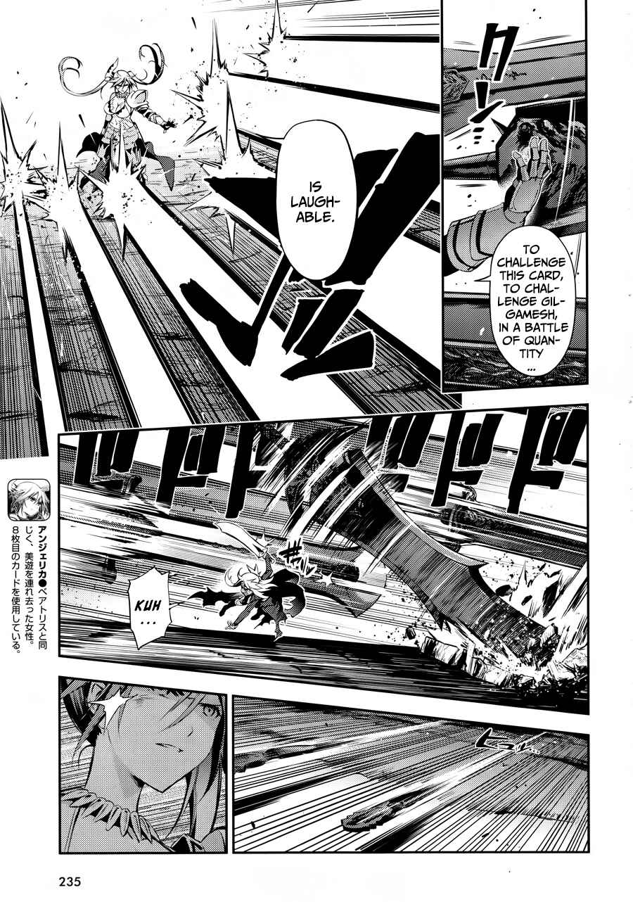 Page 7 Chapter 19 Fate/kaleid liner PRISMA☆ILLYA 3rei!!