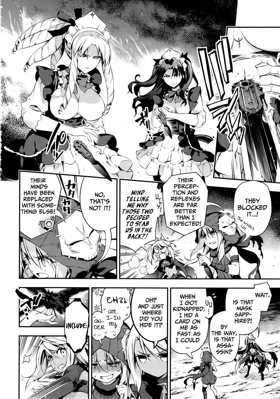 Page 8 Chapter 19 Fate/kaleid liner PRISMA☆ILLYA 3rei!!