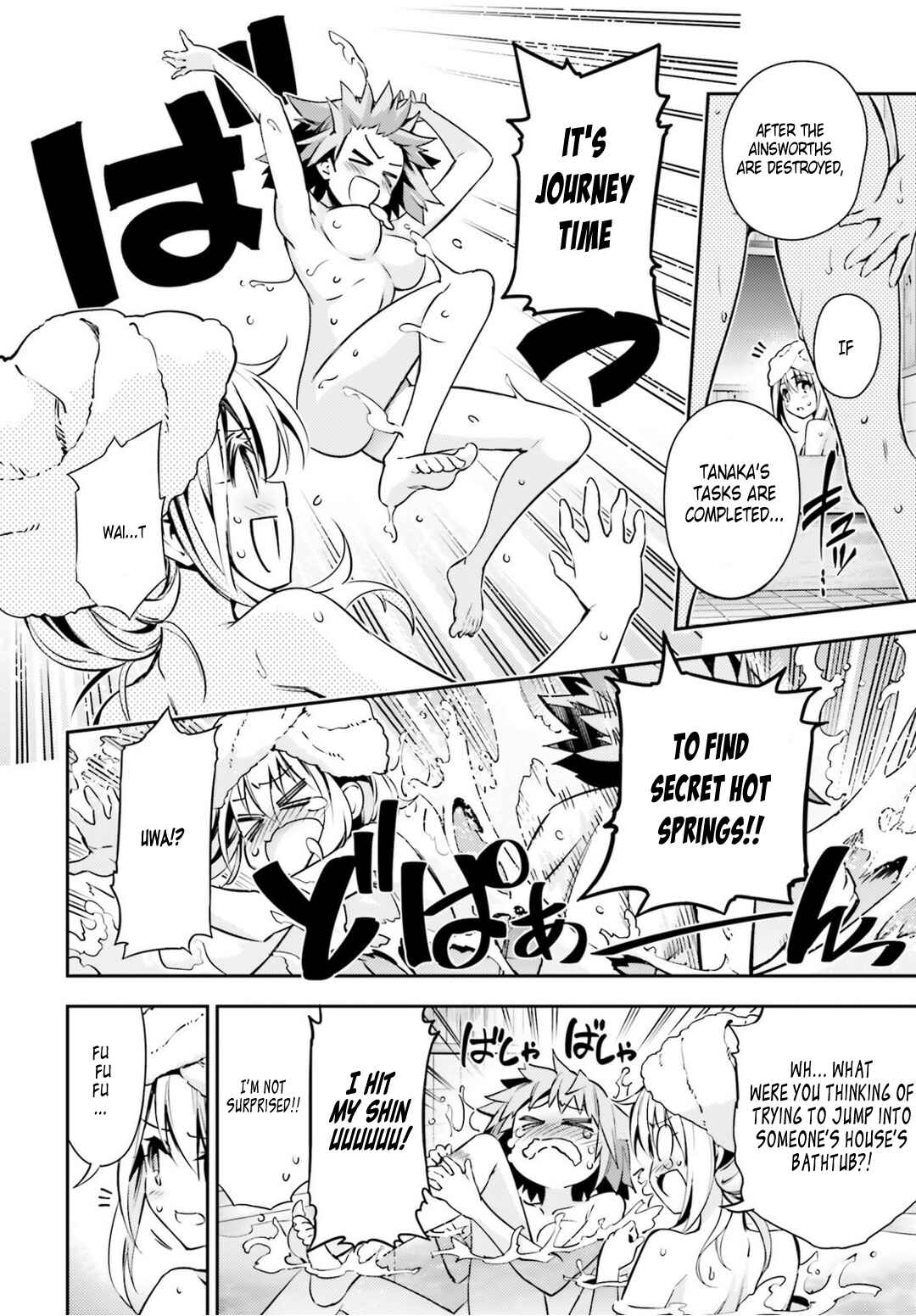 Page 13 Chapter 45 Fate/kaleid liner PRISMA☆ILLYA 3rei!!