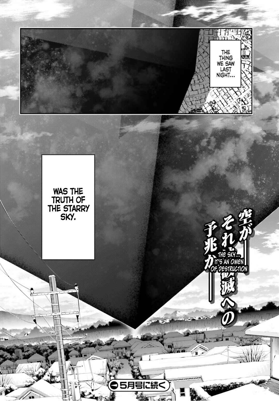 Page 17 Chapter 45 Fate/kaleid liner PRISMA☆ILLYA 3rei!!