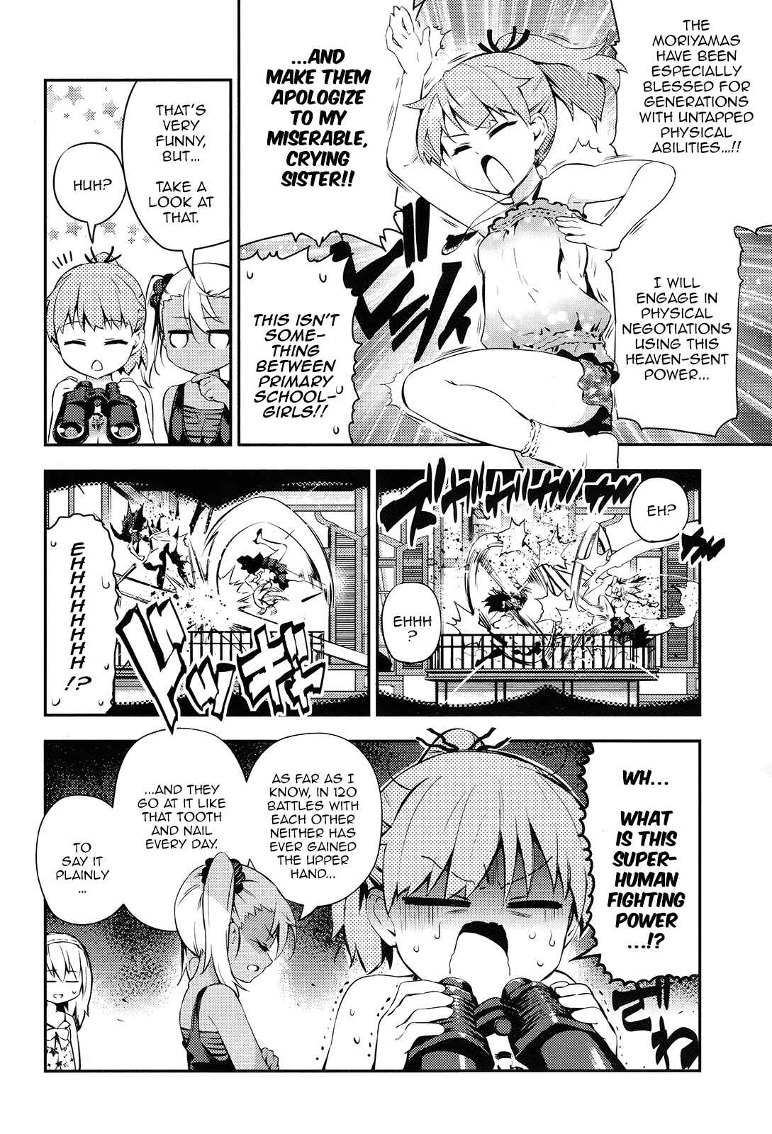 Page 4 Chapter 19.5 Fate/kaleid liner PRISMA☆ILLYA 3rei!!
