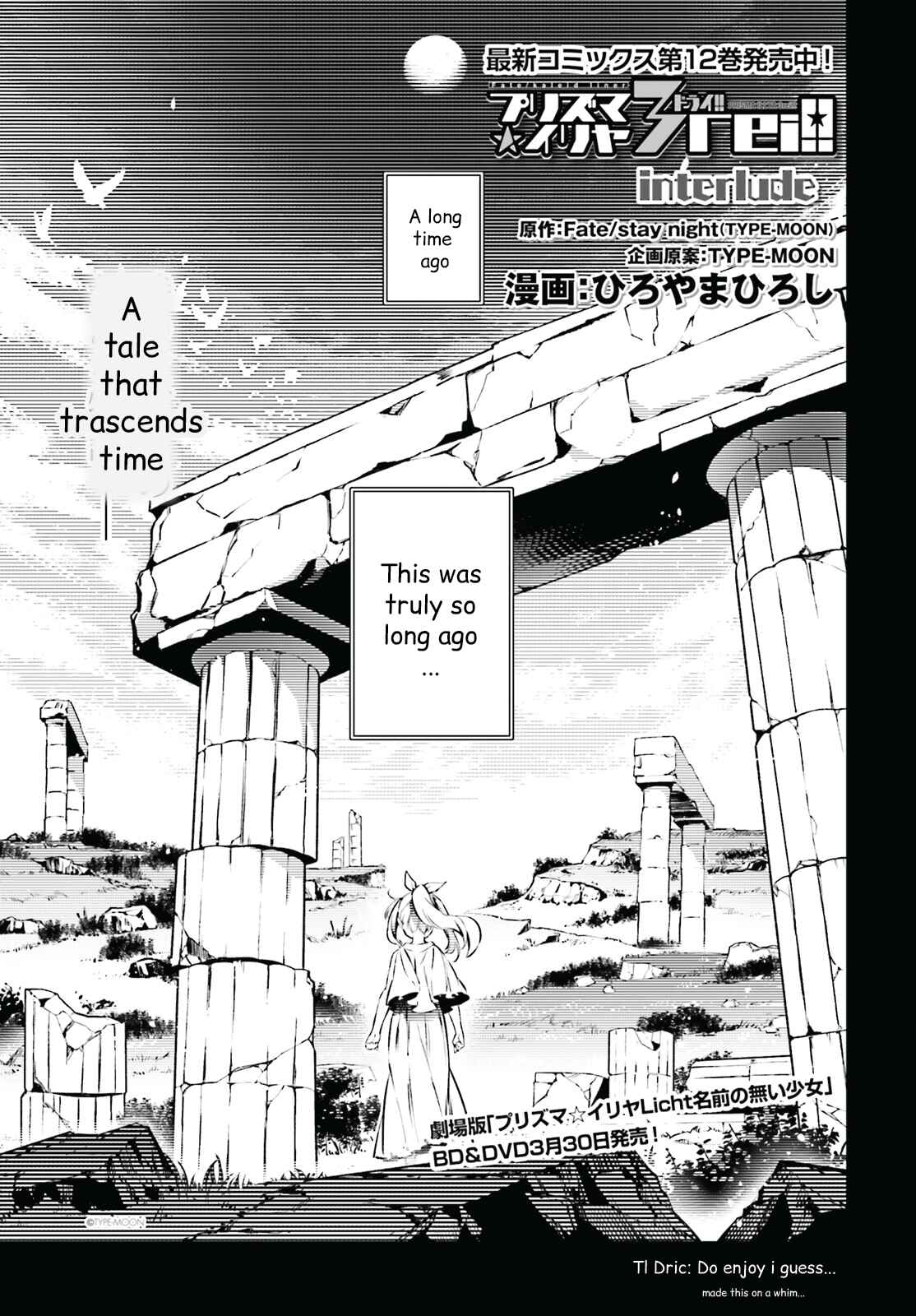 Page 1 Chapter 68.5 Fate/kaleid liner PRISMA☆ILLYA 3rei!!