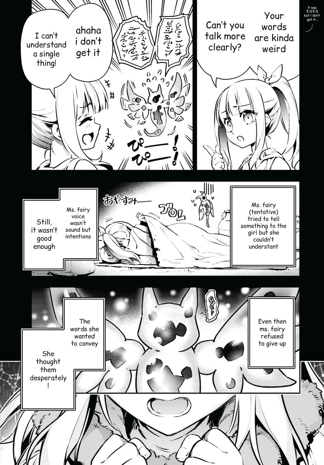 Page 5 Chapter 68.5 Fate/kaleid liner PRISMA☆ILLYA 3rei!!