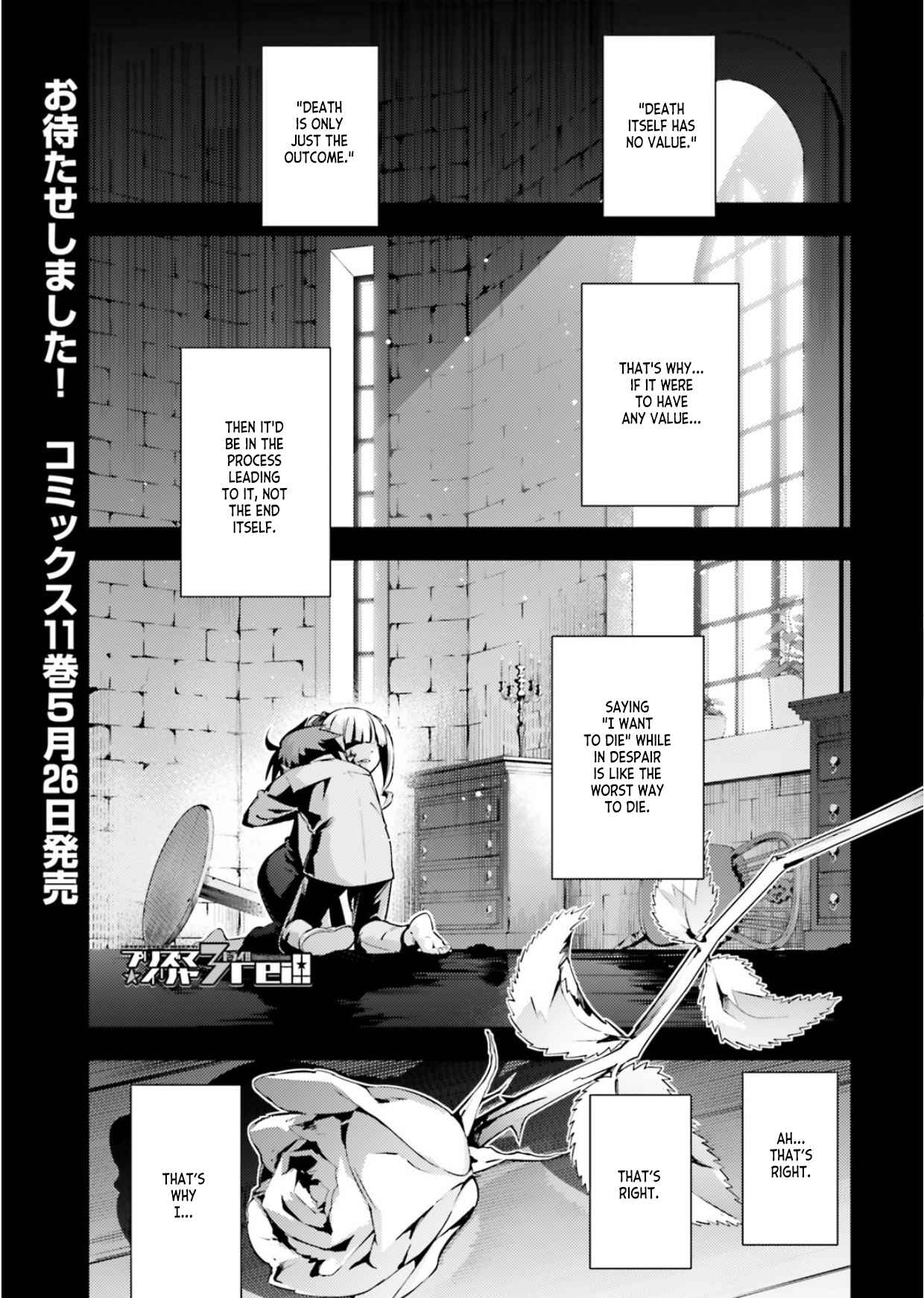 Page 1 Chapter 57.1 Fate/kaleid liner PRISMA☆ILLYA 3rei!!