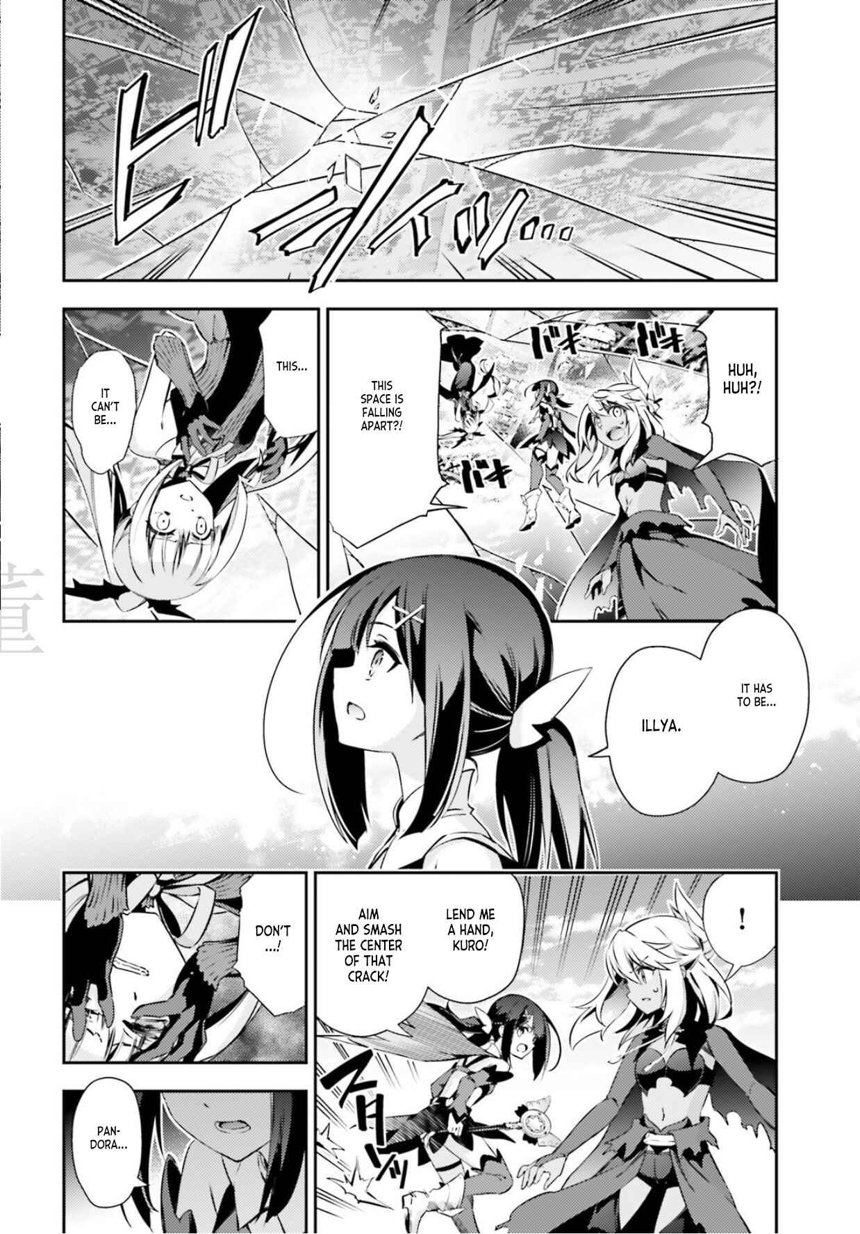 Page 10 Chapter 57.1 Fate/kaleid liner PRISMA☆ILLYA 3rei!!