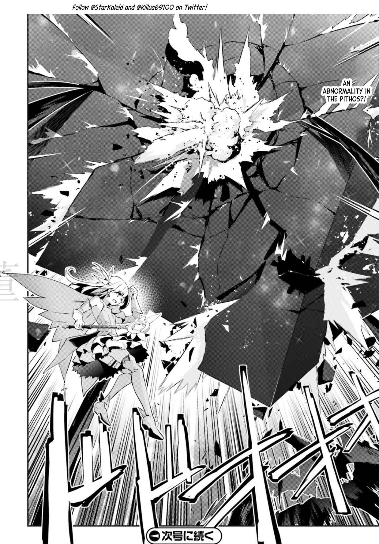 Page 12 Chapter 57.1 Fate/kaleid liner PRISMA☆ILLYA 3rei!!