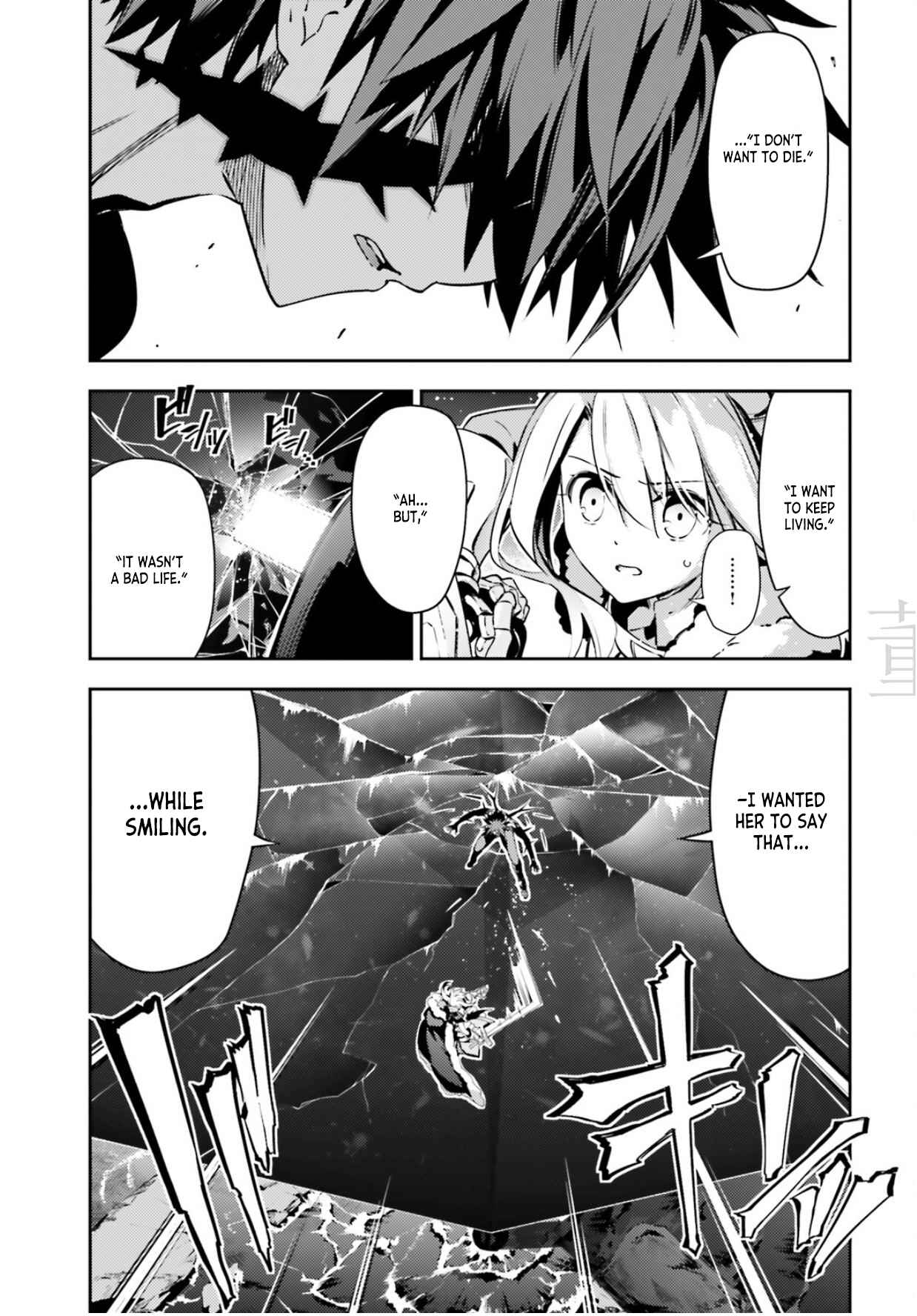 Page 3 Chapter 57.1 Fate/kaleid liner PRISMA☆ILLYA 3rei!!