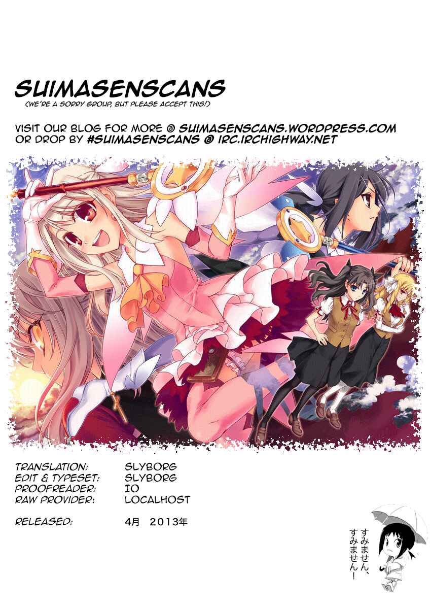 Page 1 Chapter 14.7 Fate/kaleid liner PRISMA☆ILLYA 3rei!!