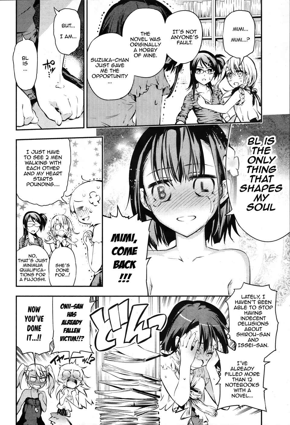 Page 13 Chapter 14.7 Fate/kaleid liner PRISMA☆ILLYA 3rei!!