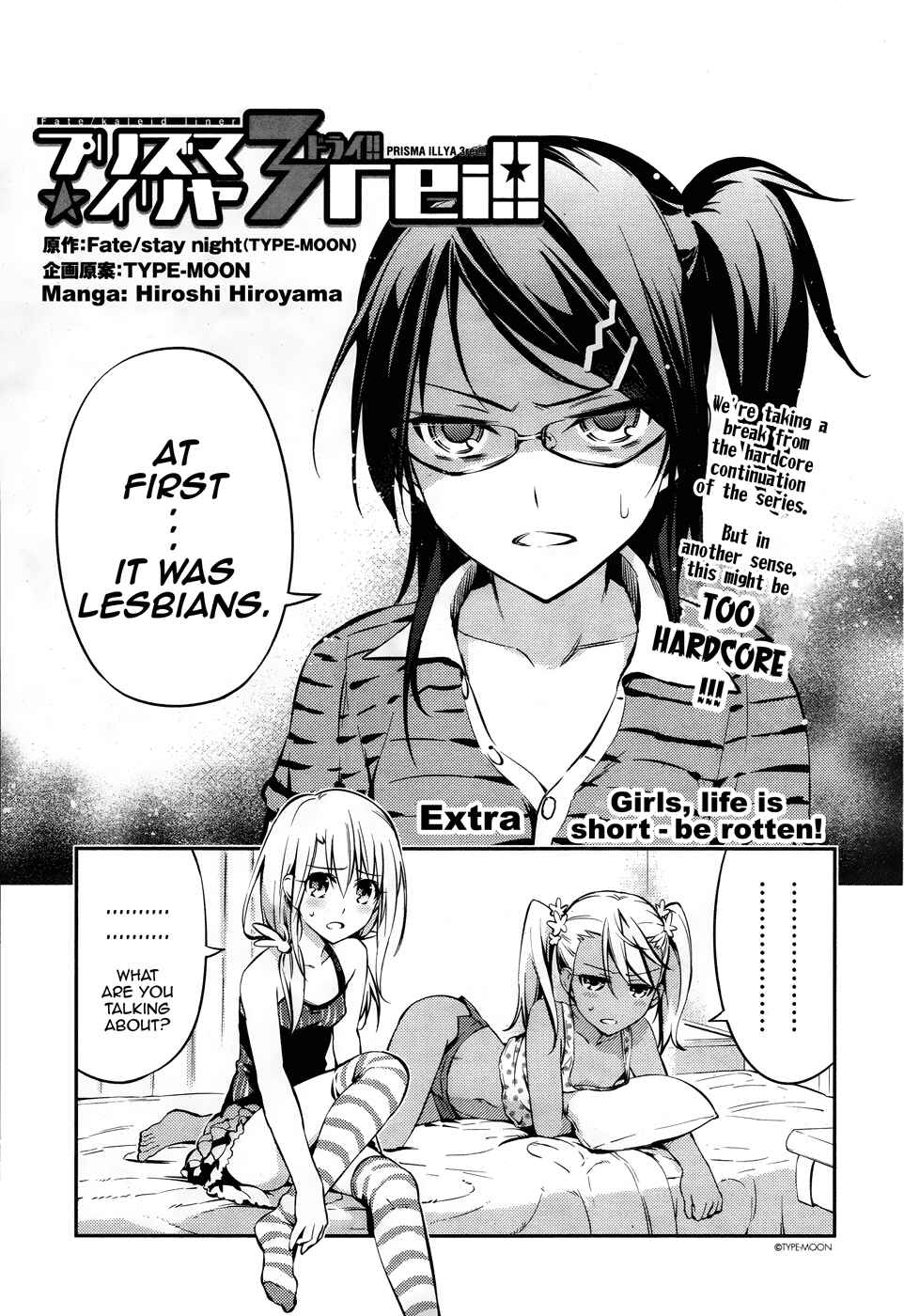 Page 2 Chapter 14.7 Fate/kaleid liner PRISMA☆ILLYA 3rei!!