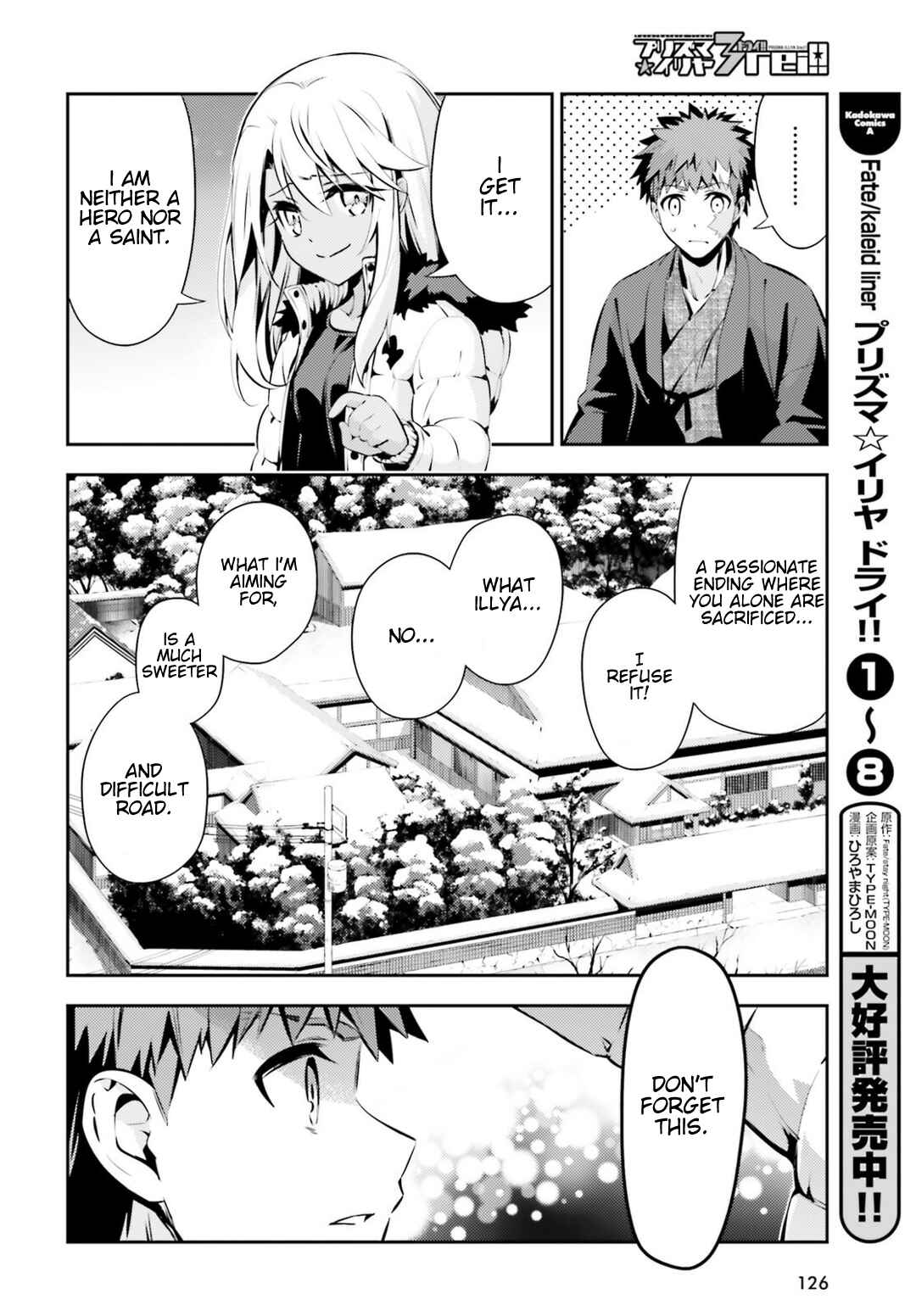 Page 16 Chapter 42 Fate/kaleid liner PRISMA☆ILLYA 3rei!!