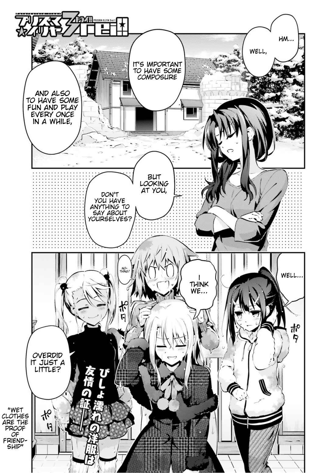 Page 2 Chapter 42 Fate/kaleid liner PRISMA☆ILLYA 3rei!!