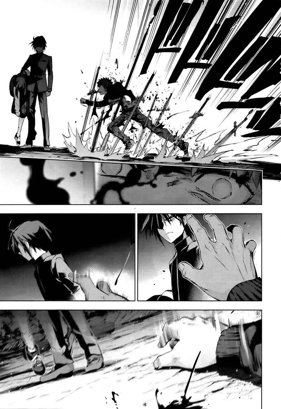 Page 15 Chapter 32 Fate/kaleid liner PRISMA☆ILLYA 3rei!!