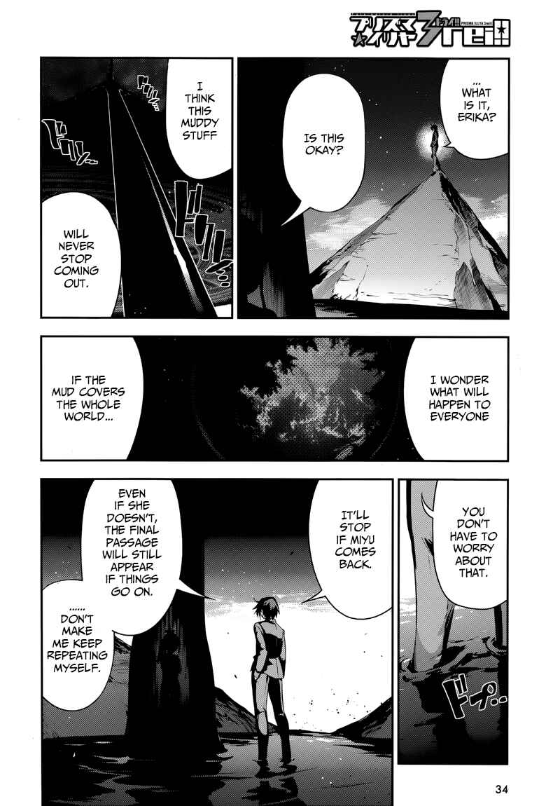 Page 12 Chapter 23.1 Fate/kaleid liner PRISMA☆ILLYA 3rei!!