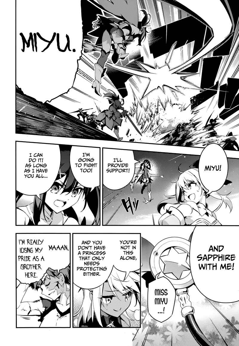 Page 24 Chapter 23.1 Fate/kaleid liner PRISMA☆ILLYA 3rei!!