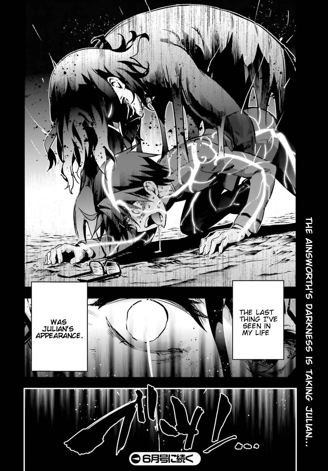 Page 12 Chapter 51.1 Fate/kaleid liner PRISMA☆ILLYA 3rei!!