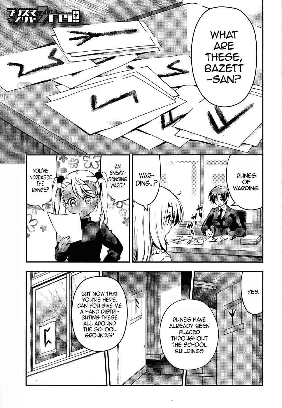 Page 1 Chapter 10 Fate/kaleid liner PRISMA☆ILLYA 3rei!!