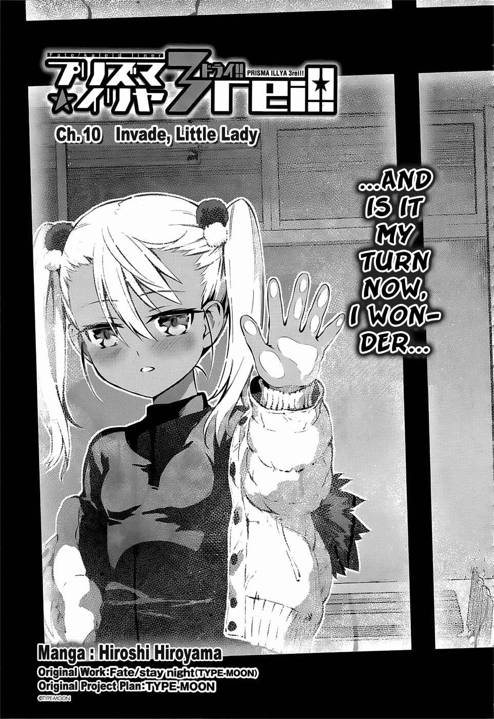 Page 3 Chapter 10 Fate/kaleid liner PRISMA☆ILLYA 3rei!!