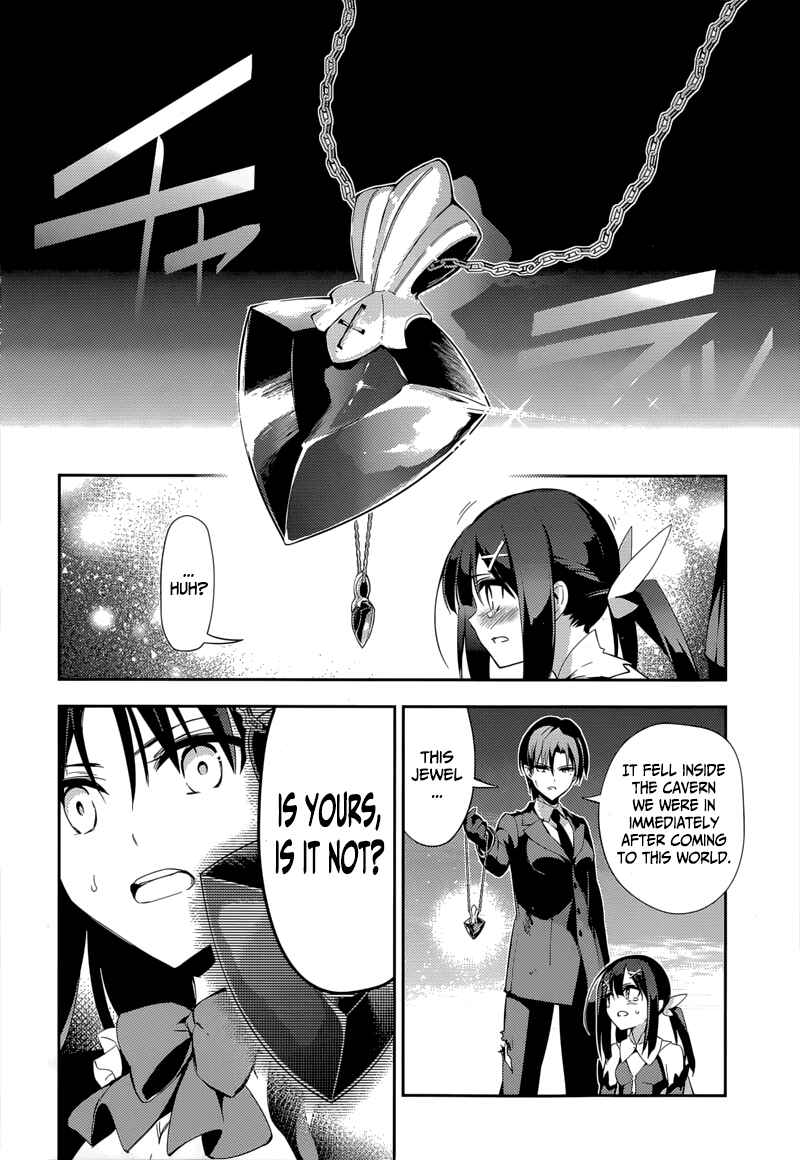 Page 23 Chapter 27 Fate/kaleid liner PRISMA☆ILLYA 3rei!!