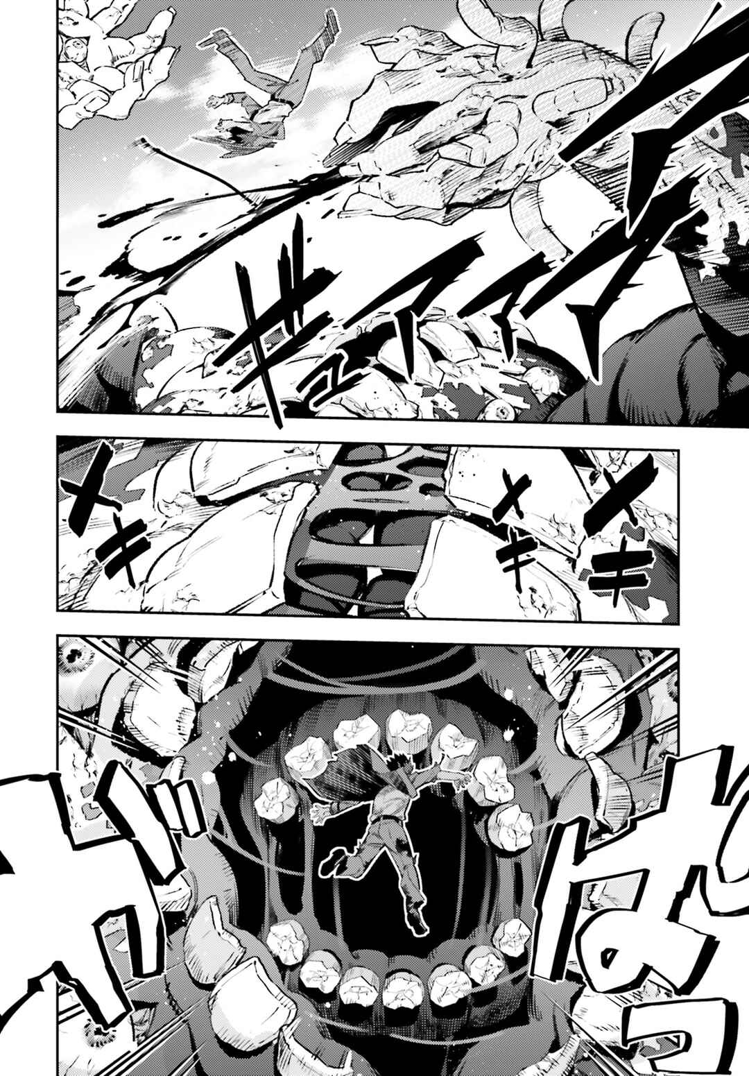 Page 2 Chapter 71.2 Fate/kaleid liner PRISMA☆ILLYA 3rei!!