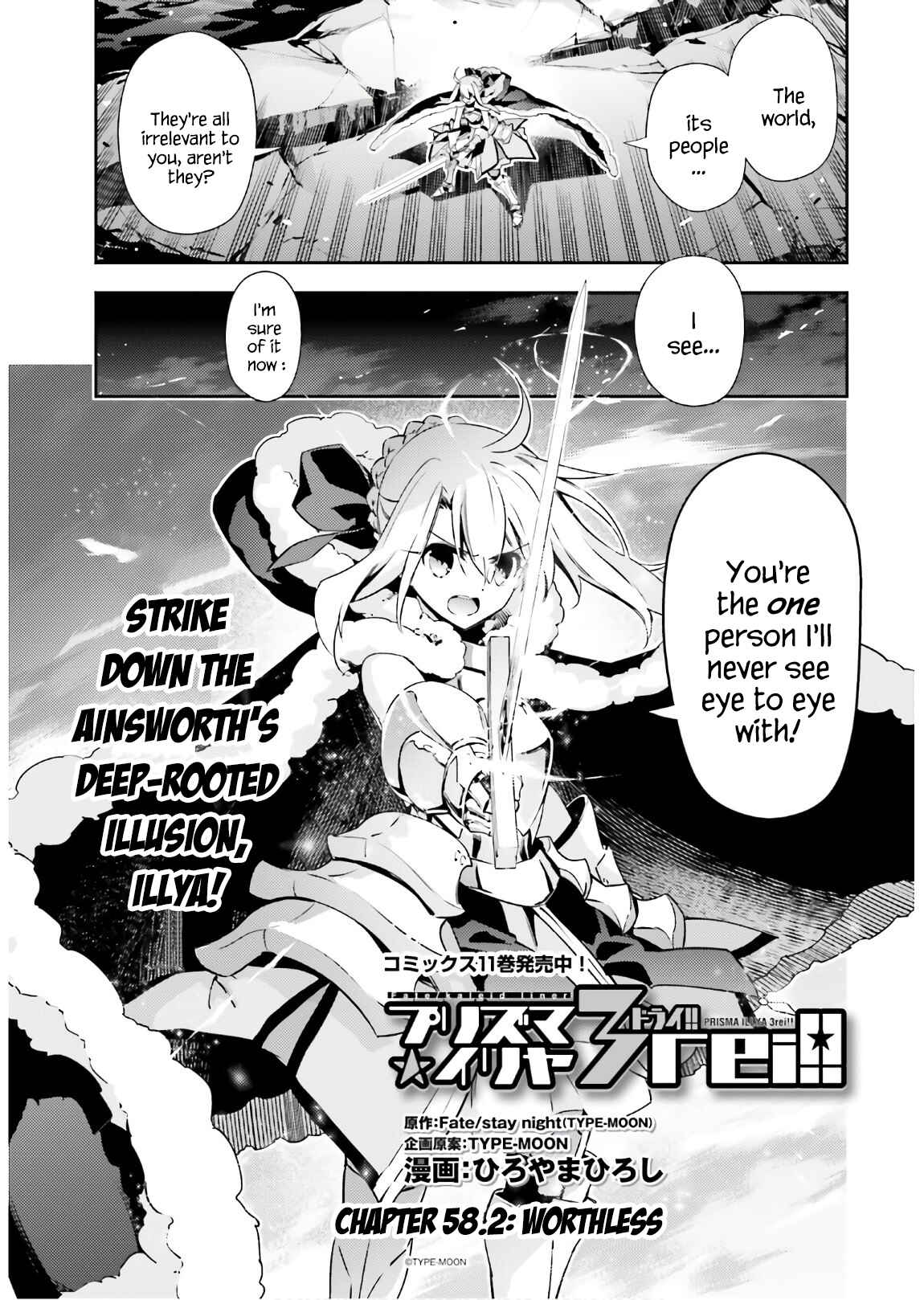 Page 1 Chapter 58.2 Fate/kaleid liner PRISMA☆ILLYA 3rei!!