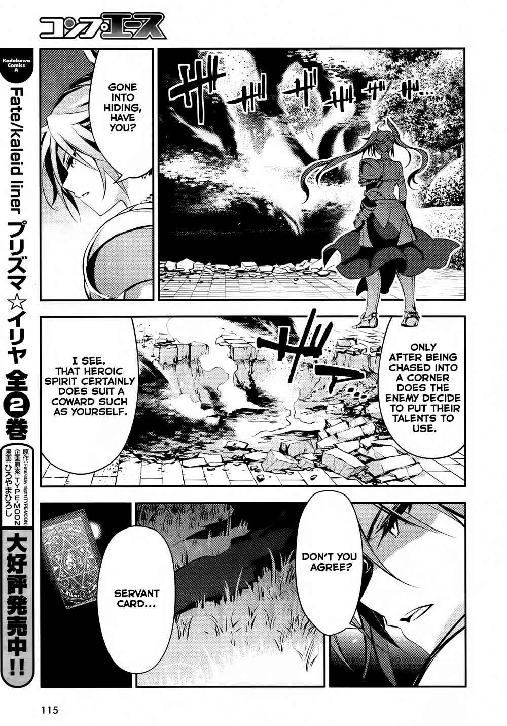 Page 14 Chapter 18 Fate/kaleid liner PRISMA☆ILLYA 3rei!!