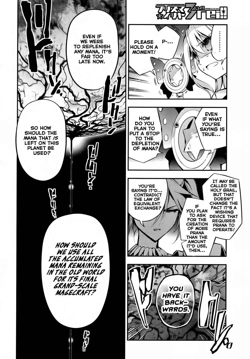 Page 9 Chapter 18 Fate/kaleid liner PRISMA☆ILLYA 3rei!!
