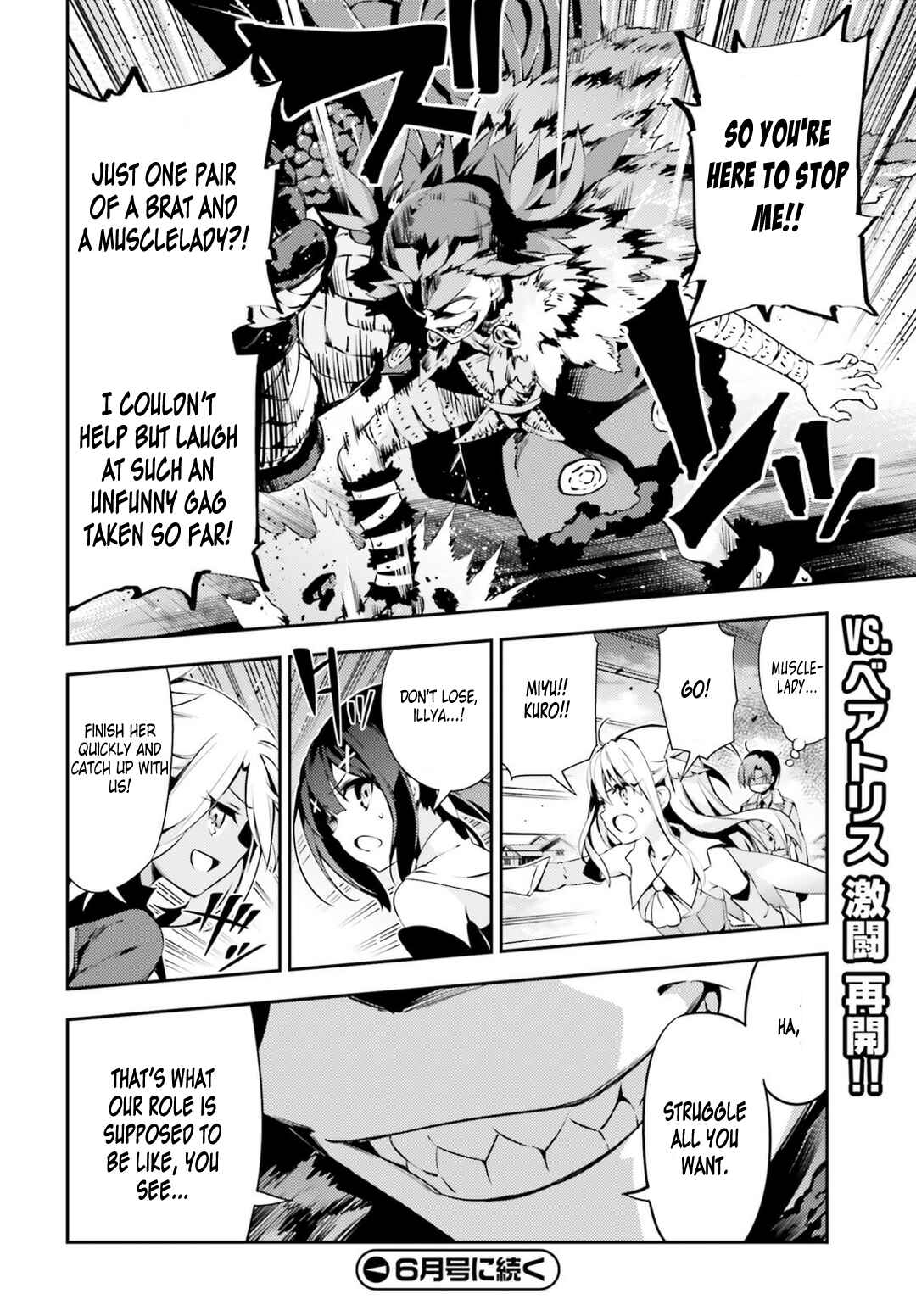 Page 12 Chapter 46.1 Fate/kaleid liner PRISMA☆ILLYA 3rei!!