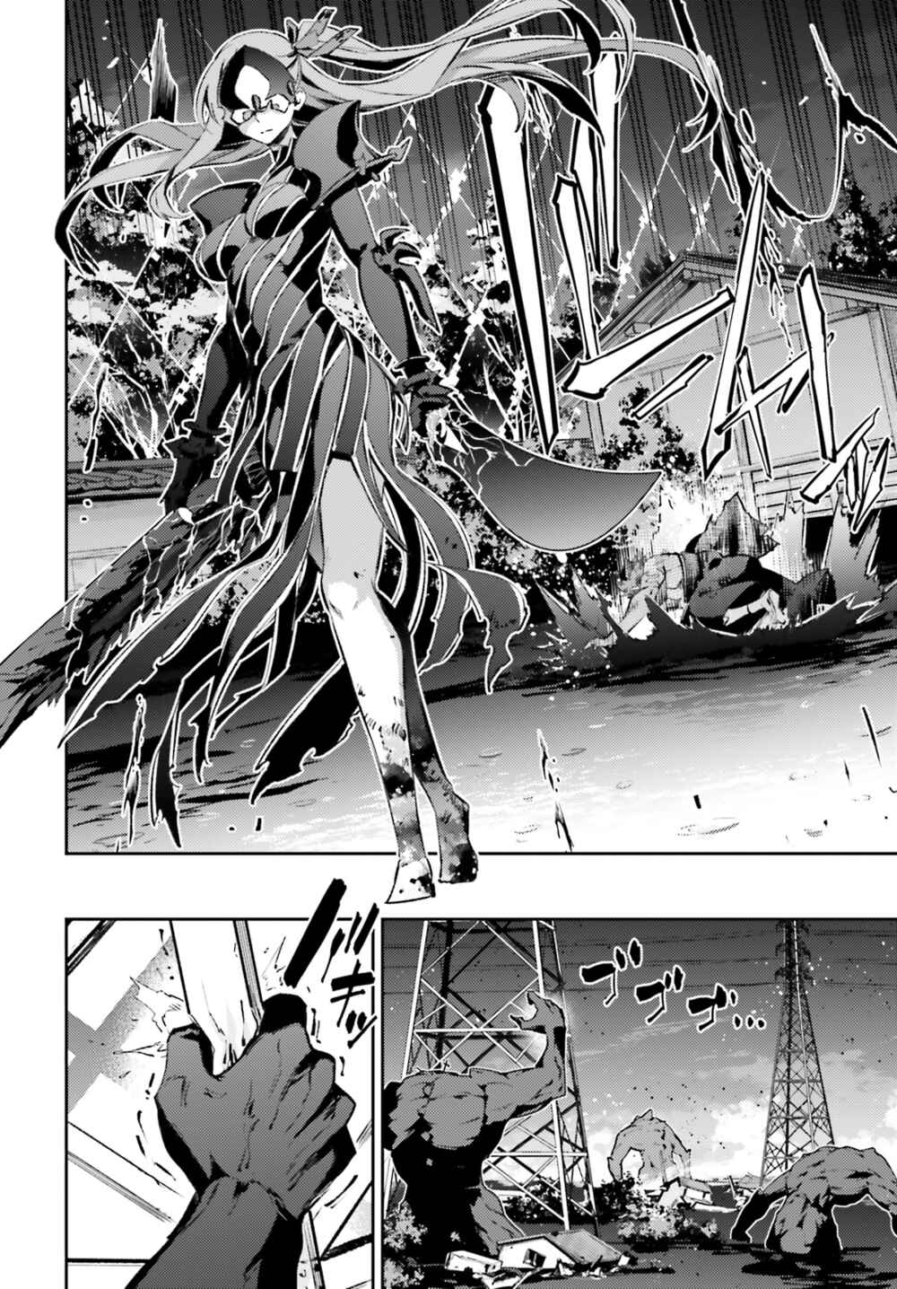Page 6 Chapter 70.1 Fate/kaleid liner PRISMA☆ILLYA 3rei!!