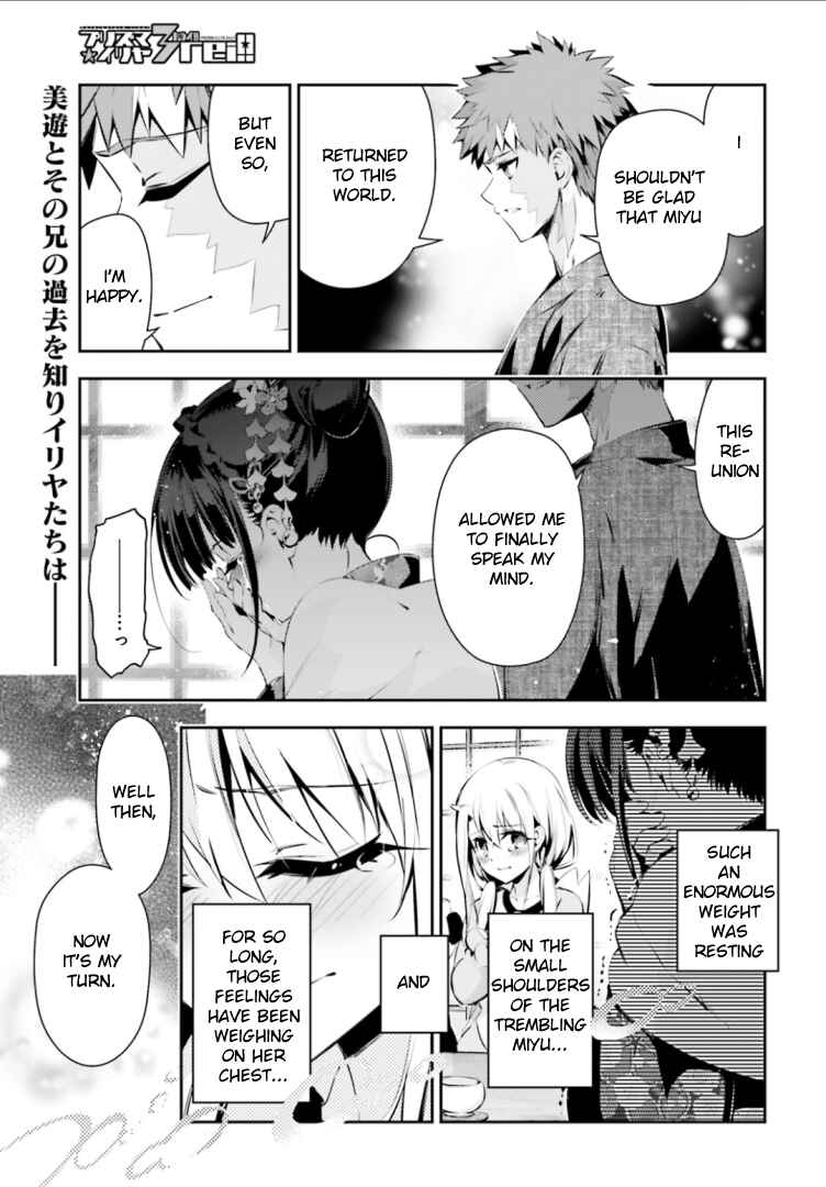 Page 2 Chapter 40 Fate/kaleid liner PRISMA☆ILLYA 3rei!!
