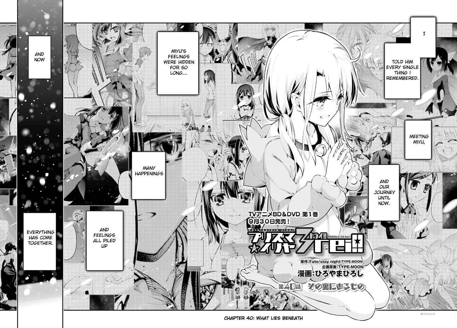 Page 3 Chapter 40 Fate/kaleid liner PRISMA☆ILLYA 3rei!!