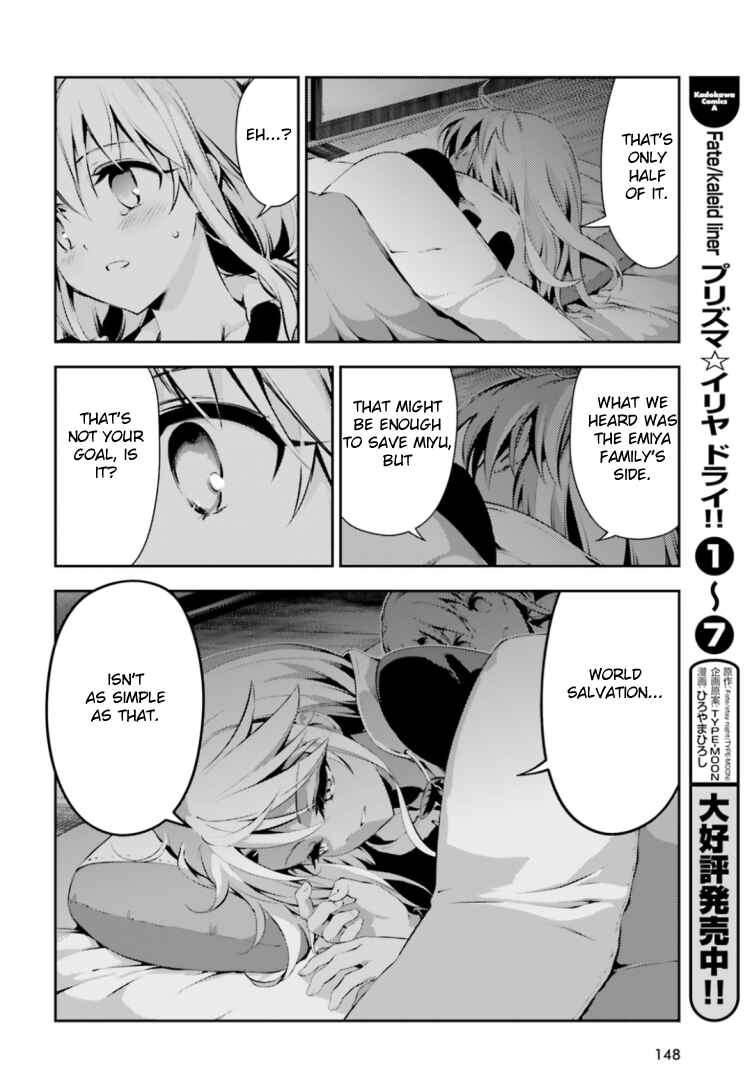 Page 6 Chapter 40 Fate/kaleid liner PRISMA☆ILLYA 3rei!!