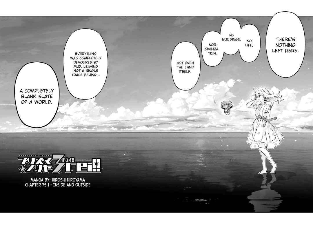 Page 2 Chapter 75.1 Fate/kaleid liner PRISMA☆ILLYA 3rei!!