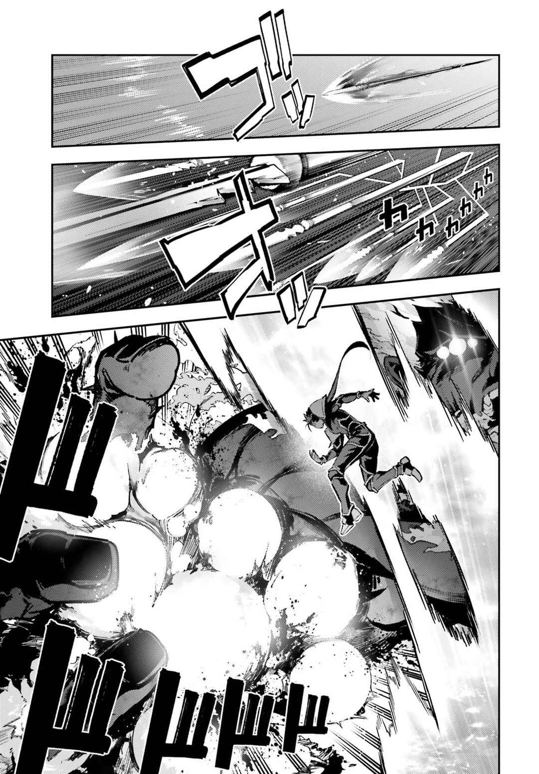 Page 11 Chapter 73.1 Fate/kaleid liner PRISMA☆ILLYA 3rei!!